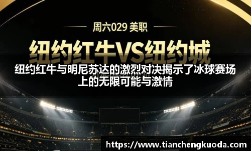 qm球盟会