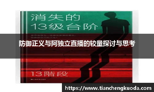 qmh球迷汇