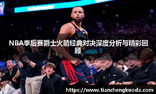 qmh球迷汇