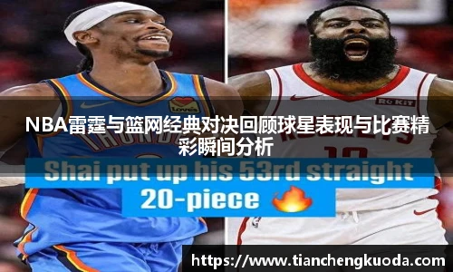 qmh球迷汇