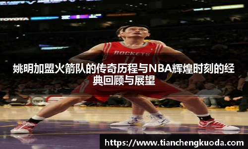 qmh球迷汇