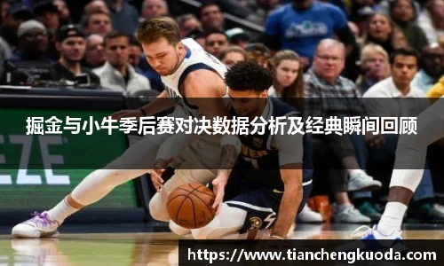 qmh球迷汇