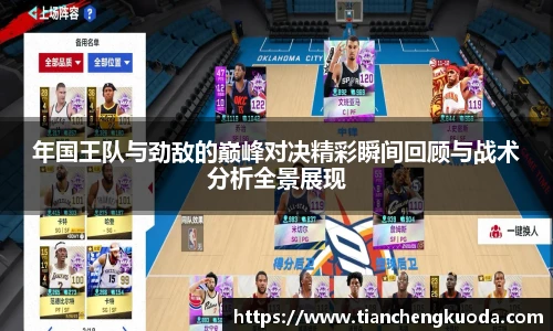 qm球盟会