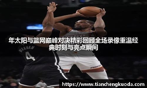 qmh球迷汇