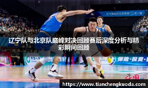 qmh球迷汇