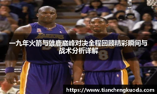 qm球盟会