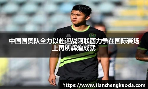 qmh球迷汇