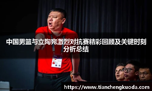 qmh球迷汇