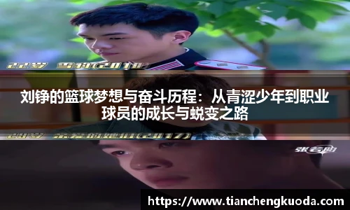 qmh球迷汇