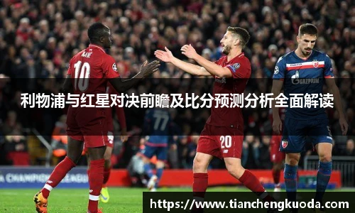 qmh球迷汇