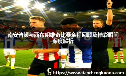 qmh球迷汇