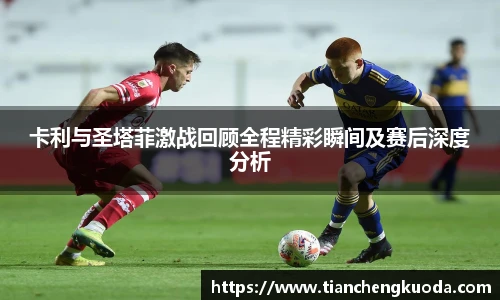 qmh球迷汇