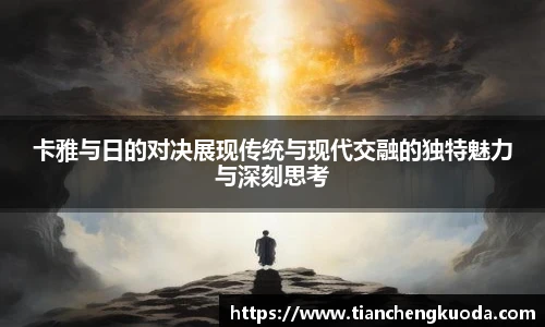 qmh球迷汇