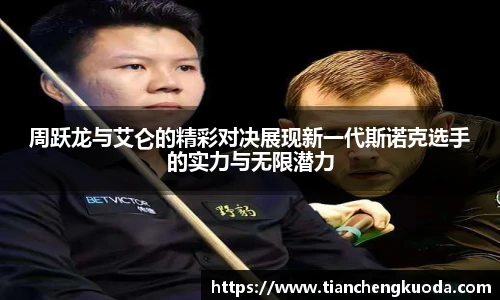 qmh球迷汇