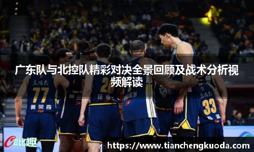 qmh球迷汇