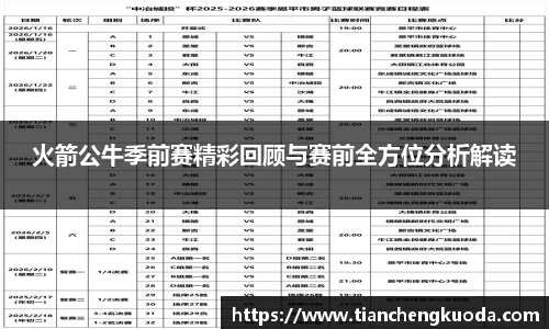 qm球盟会
